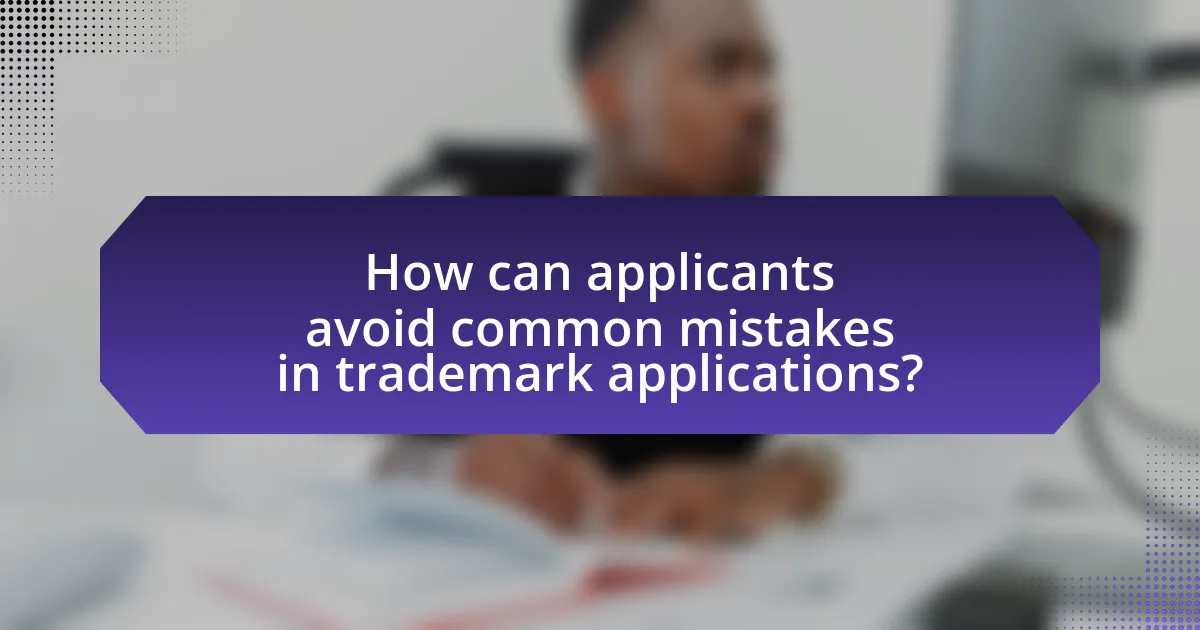 How can applicants avoid common mistakes in trademark applications?